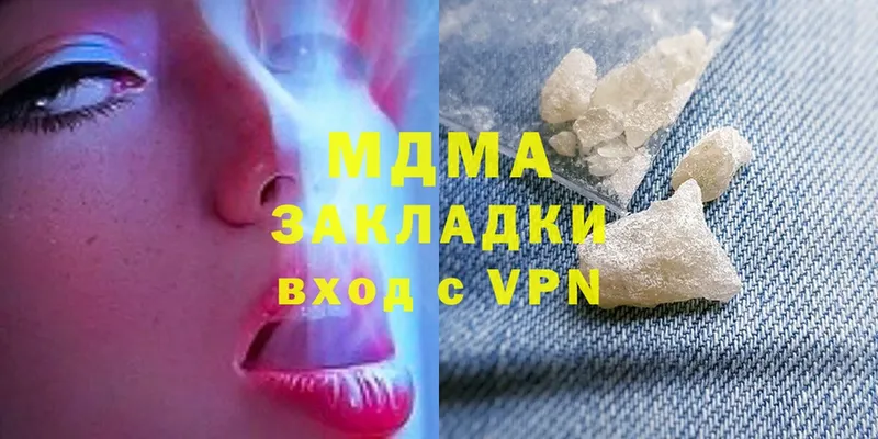 это наркотические препараты  Чишмы  МДМА VHQ 